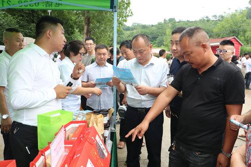 首届卢氏无刺花椒技术交流会在三门峡市卢氏县举行